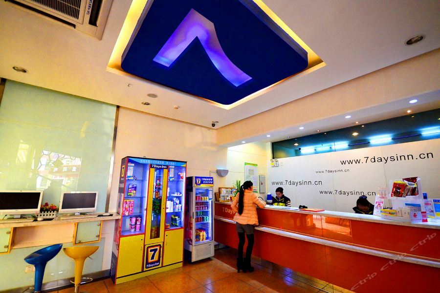 7Days Inn Wuhan Zhuankou Development Zone Jianghan University Extérieur photo